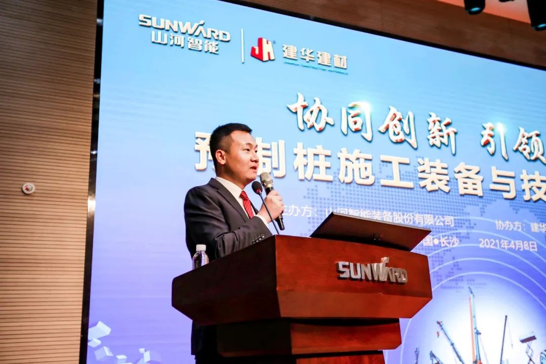 饕餮盛宴！必发智能?建华建材预制桩施工装备与手艺交流会盛大召开