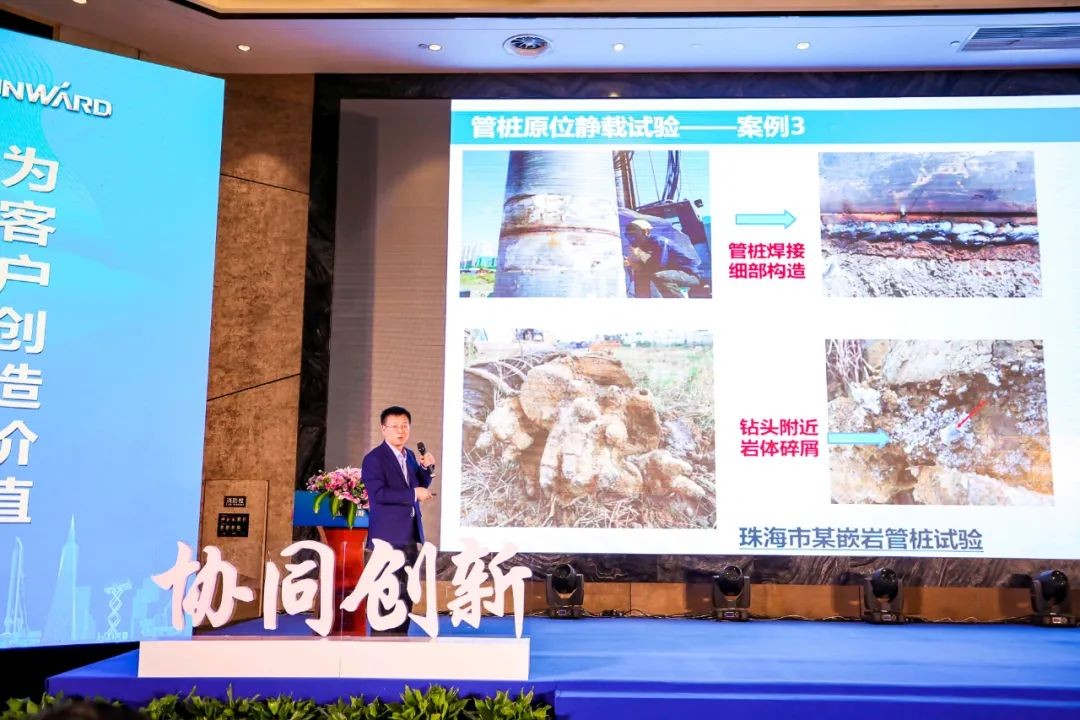 饕餮盛宴！必发智能?建华建材预制桩施工装备与手艺交流会盛大召开