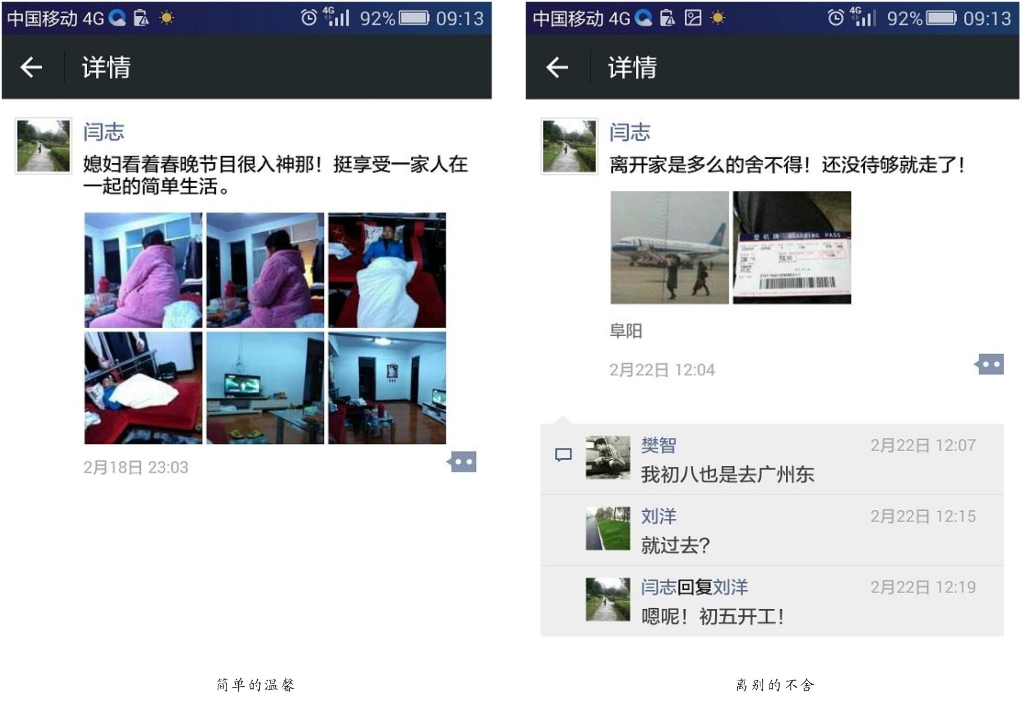 连狗都厌恶的爸爸，，，，，可悲or可敬?