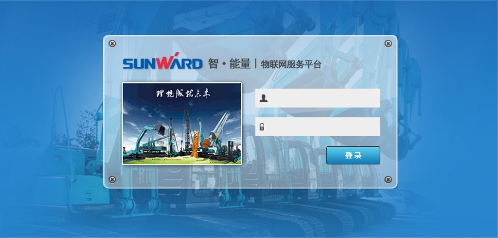 “智?能量”物联网效劳平台助推必发智能治理升级