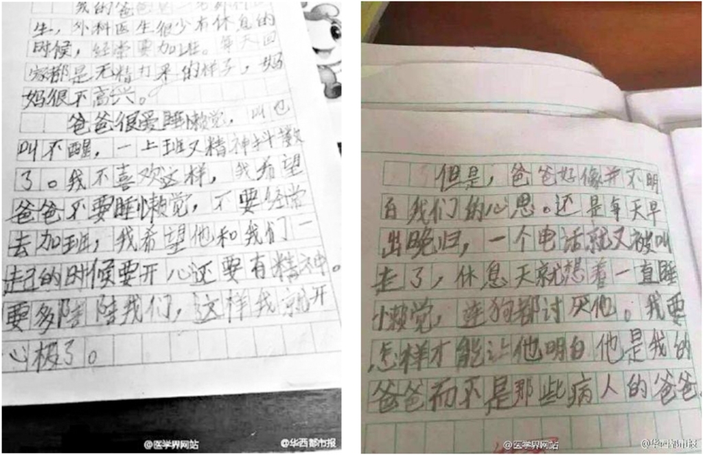 连狗都厌恶的爸爸，，，，，可悲or可敬?