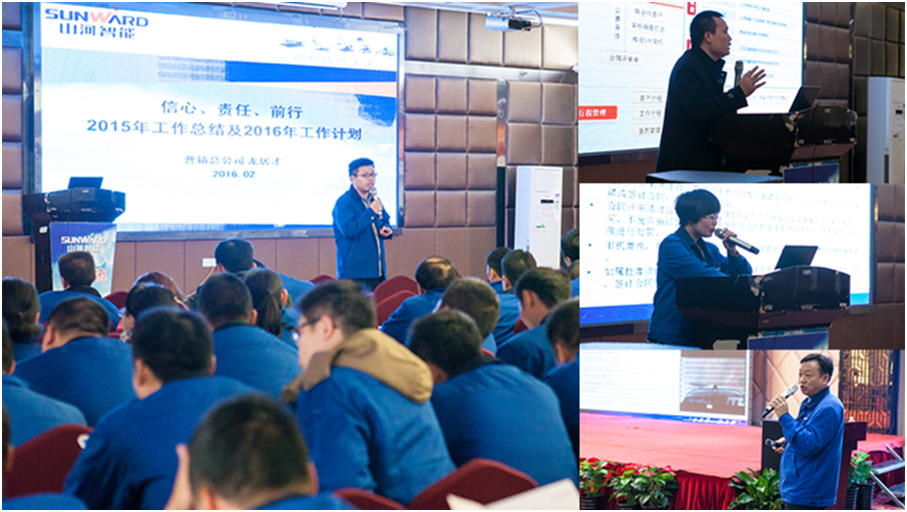 提振生长信心，，，深化责任继续，，，突击2016