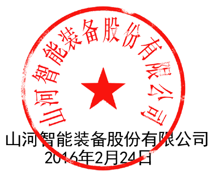 关于必发智能液压混淆动力挖掘机专利涉嫌被侵权的声明（续一）