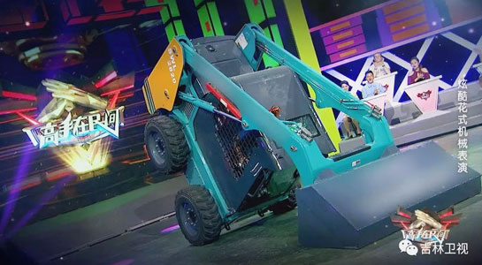 谁说机械都酷寒？？？？？这款会舞蹈的滑移显着就是热情旷达的！