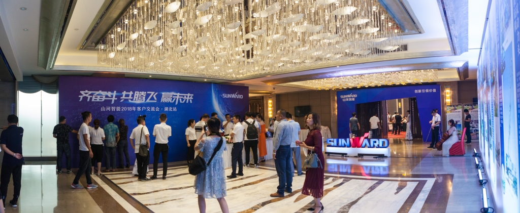 订单突破2.5亿！必发智能湖北客户交流会圆满举行