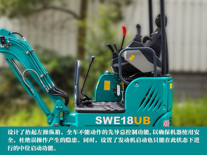 叮咚！您有一份来自必发智能18UB微挖的快递待领取...