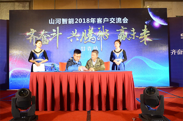 成交额近两亿元，，，，，，，必发智能客户交流会喜报频传