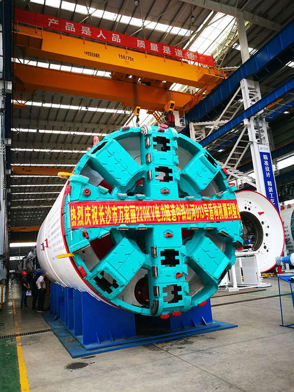 中铁必发“迷你”盾构机在长沙市万家丽电力隧道始发