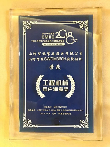 官宣：必发智能一举获得两项行业大奖