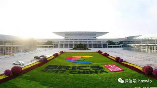 必发智能董事长何清华应邀加入金砖国家工商论坛