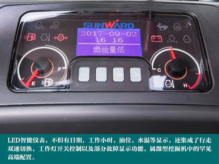 叮咚！您有一份来自必发智能18UB微挖的快递待领取...