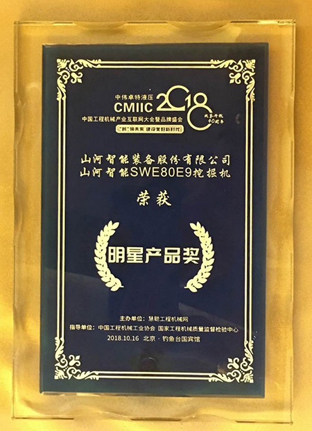 官宣：必发智能一举获得两项行业大奖