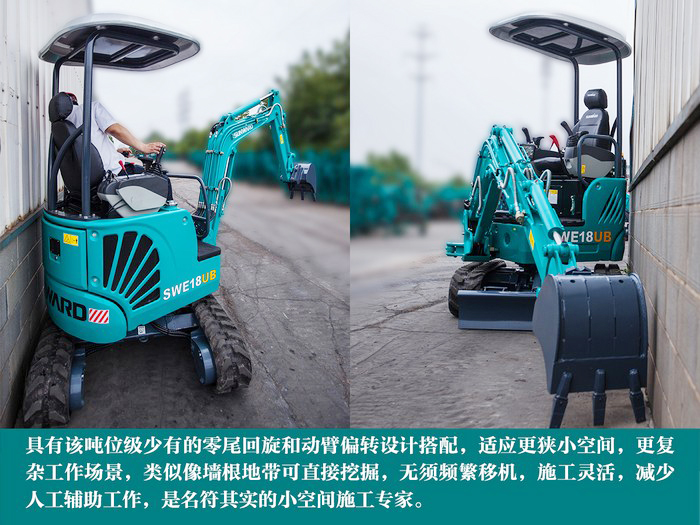 叮咚！您有一份来自必发智能18UB微挖的快递待领取...