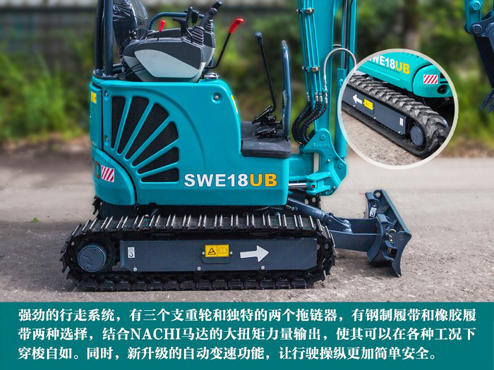 叮咚！您有一份来自必发智能18UB微挖的快递待领取...