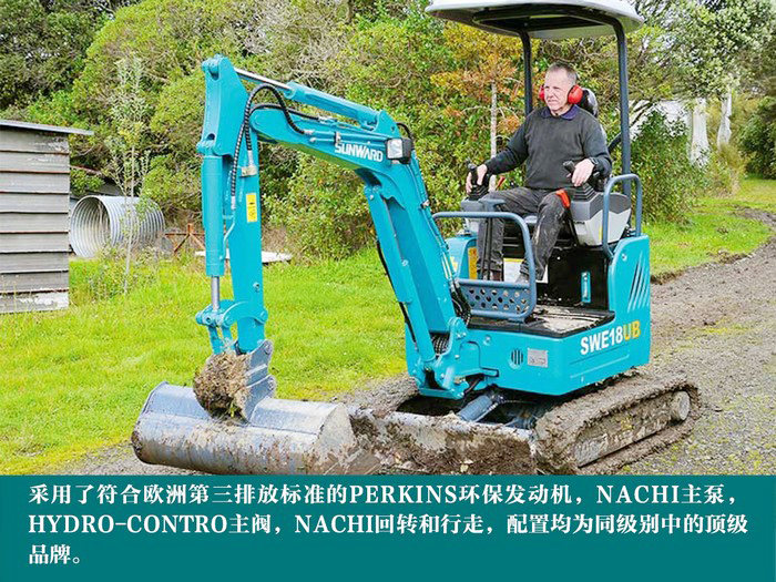 叮咚！您有一份来自必发智能18UB微挖的快递待领取...