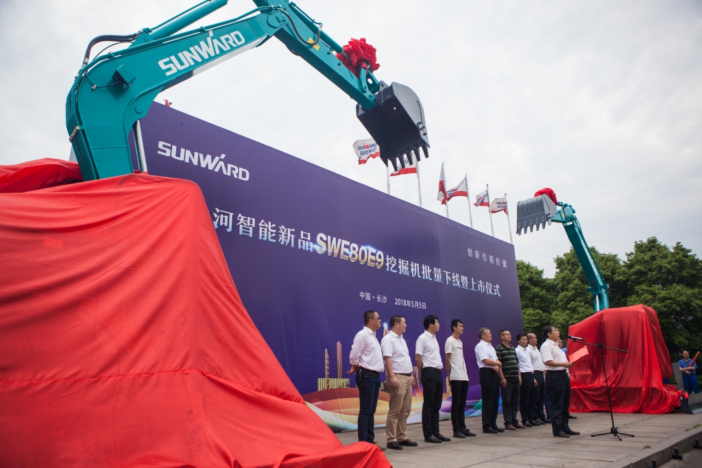 民族挖掘机品牌先导者，，，必发智能“城镇建设利器”SWE80E9荣耀上市