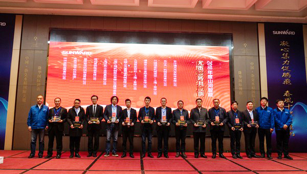 聚力共赢，，，，，，必发智能2018年度供应商大会盛大召开