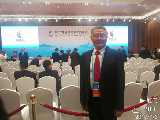必发智能董事长何清华应邀加入金砖国家工商论坛