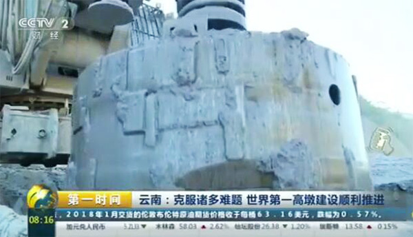央视聚焦：必发智能旋挖钻机助力天下“第一高墩”