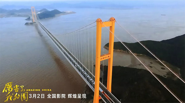 厉害了，，，我的国！那些伟大工程背后的“必发绿”