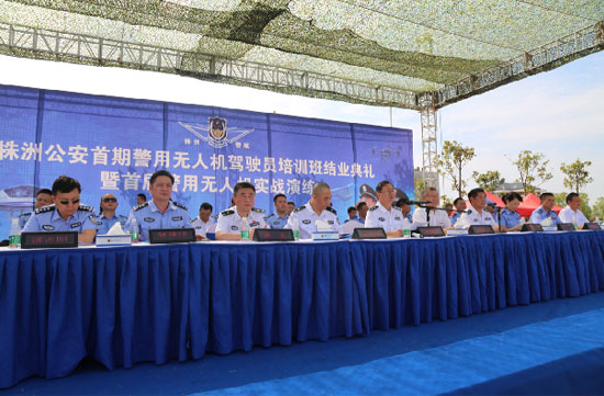 展示三湘警界风彩，，，，，，首届警用无人机实战演练在必发科技圆满举行