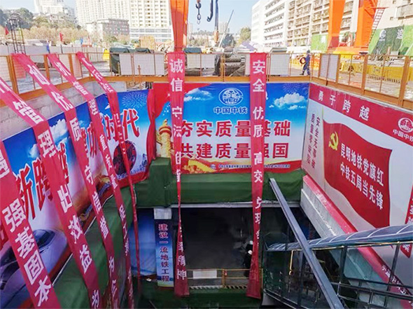 掘进力士邂逅春城地铁，，，，，中铁必发8号盾构机顺遂始发