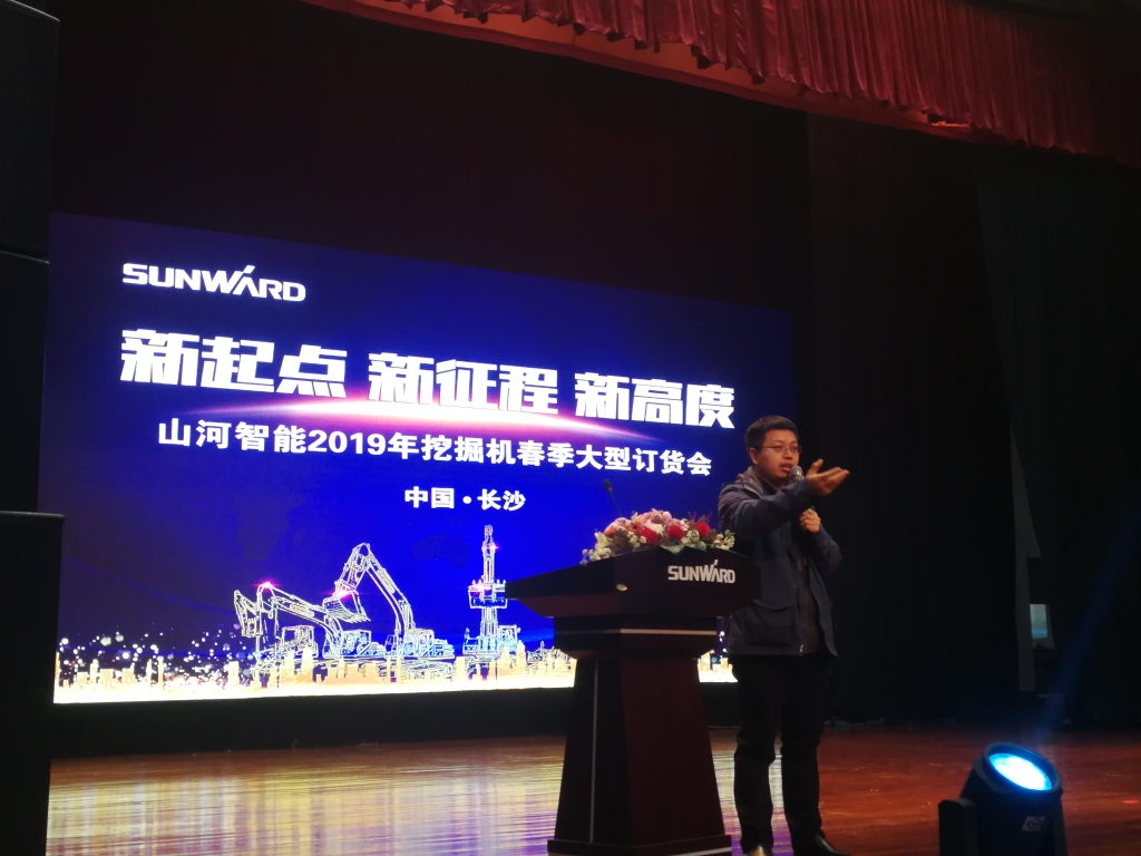 订货会场锦旗飘飘，，，，客户称买挖机就买必发智能