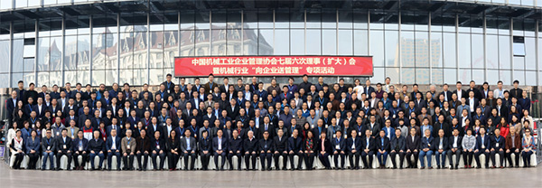 必发智能荣获“2017年度机械工业治理现代化企业”