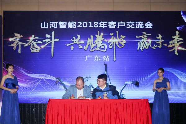订单破十亿！必发智能2018天下客户交流会圆满收官
