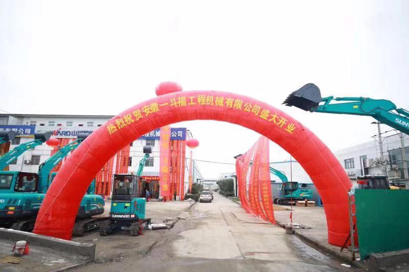 订货会场锦旗飘飘，，，，客户称买挖机就买必发智能