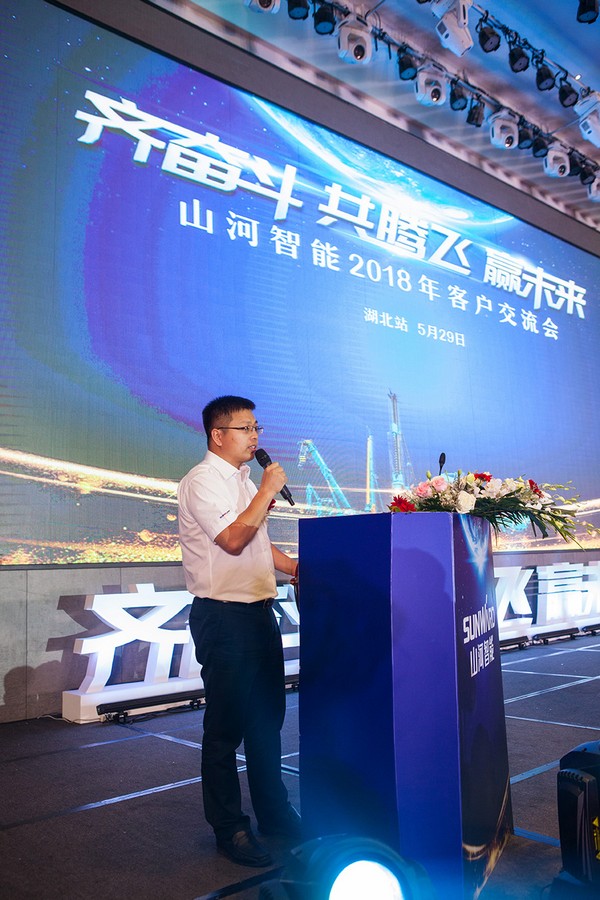 订单破十亿！必发智能2018天下客户交流会圆满收官