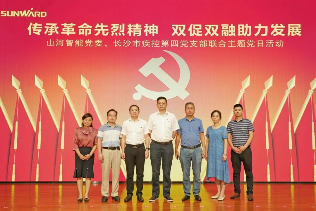 传承革命先烈精神，，，，双促双融助力生长——必发智能、市疾控中心联合开展主题党日活动