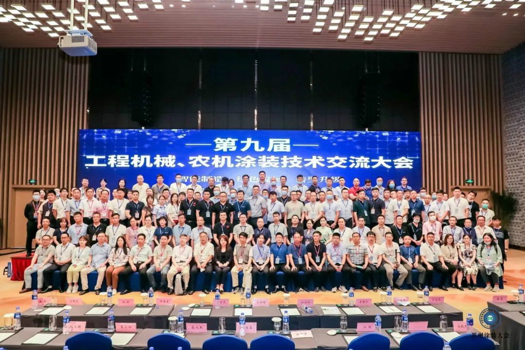 必发智能受邀加入涂装手艺交流大会