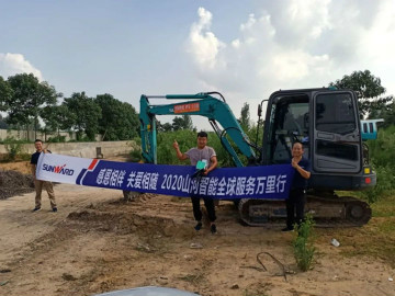 感恩相伴 关爱相随——必发智能效劳万里行走进豫鲁黔