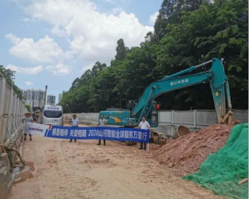 感恩相伴 关爱相随——广州必发效劳在路上