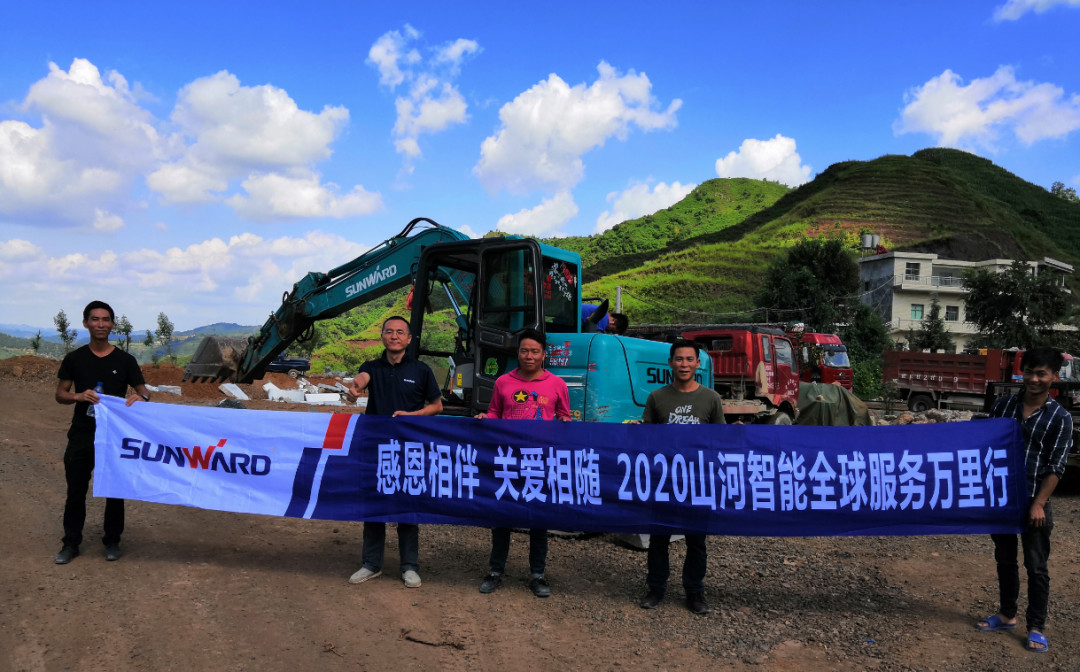感恩相伴 关爱相随——必发智能效劳万里行走进豫鲁黔