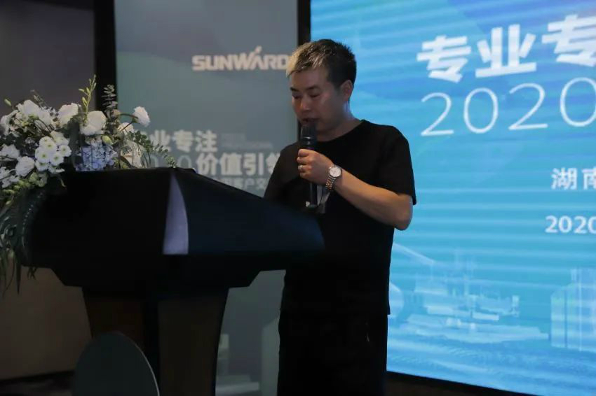 专业专注，，，，，，，价值引领 必发智能全球客户交流会 ? 怀化站圆满举行