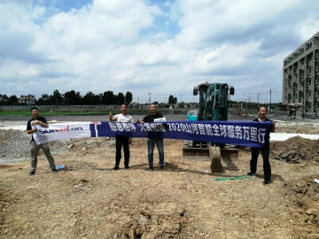 感恩相伴 关爱相随——必发智能效劳万里行走进豫鲁黔