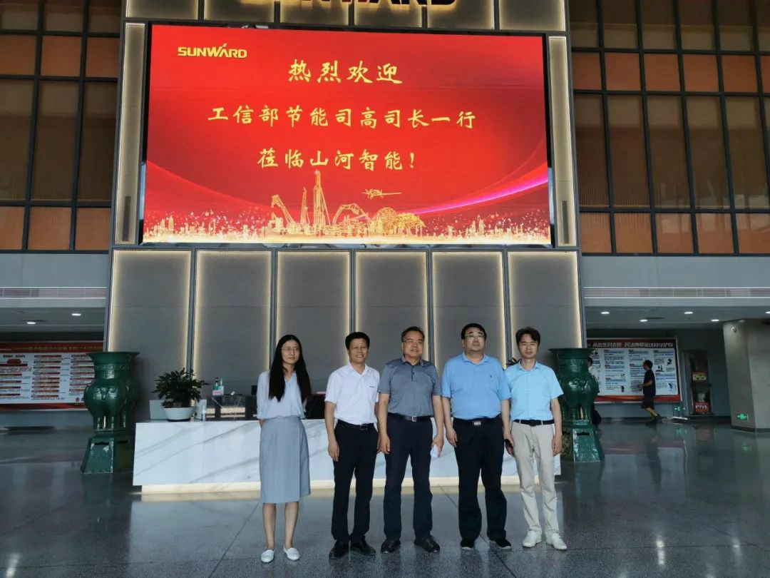 工信部调研必发智能