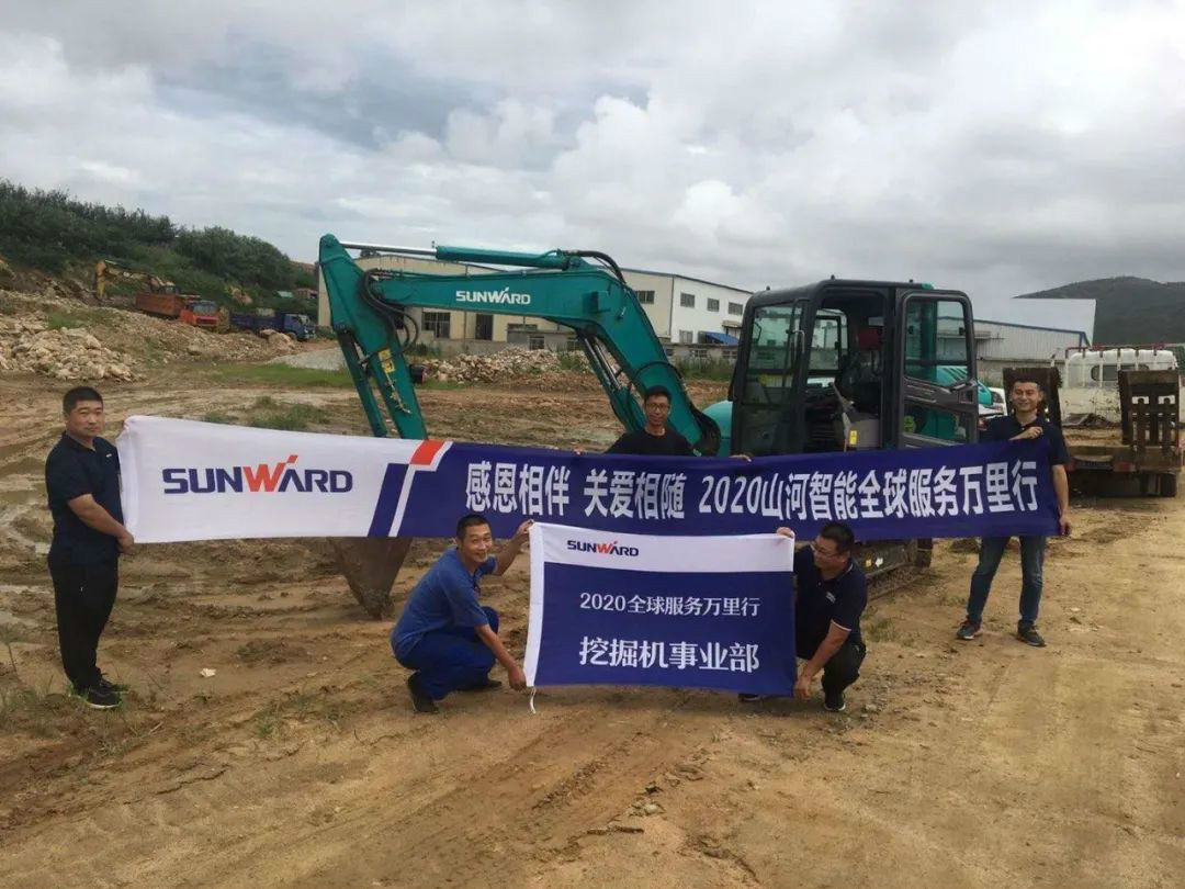 感恩相伴 关爱相随——必发智能效劳万里行走进豫鲁黔