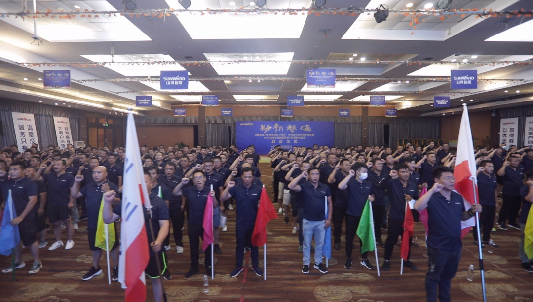 向挖掘机万台俱乐部迈进——必发智能2020年度挖掘机营销训练营开营