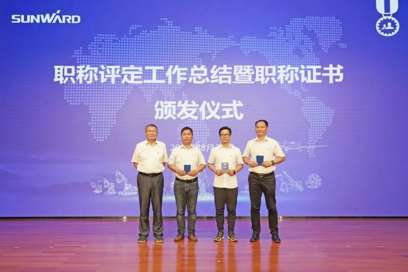 致敬研发 | 必发智能举行职称评定事情总结暨职称证书揭晓仪式