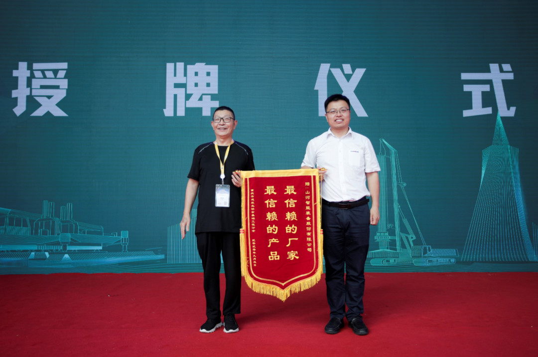 必发智能天下客户交流会在深基础工程生长论坛会场举行