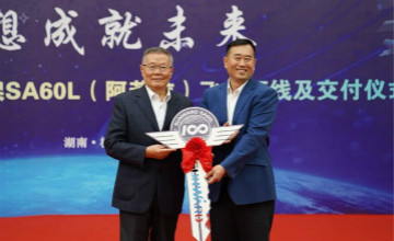 跨上新征程，，，，谱写必发航空工业新篇章 ——必发科技第99、100架SA60L(阿若拉)飞机正式下线