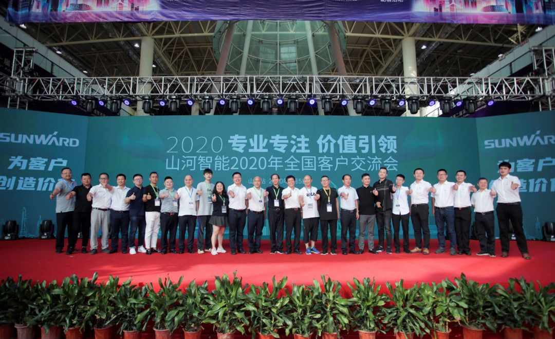 必发智能天下客户交流会在深基础工程生长论坛会场举行