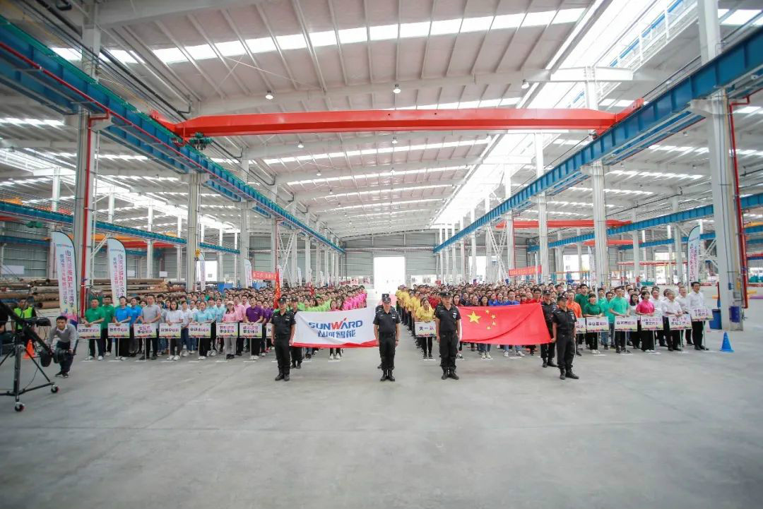 必发智能举行21周年庆祝表扬会暨意见意义运动会