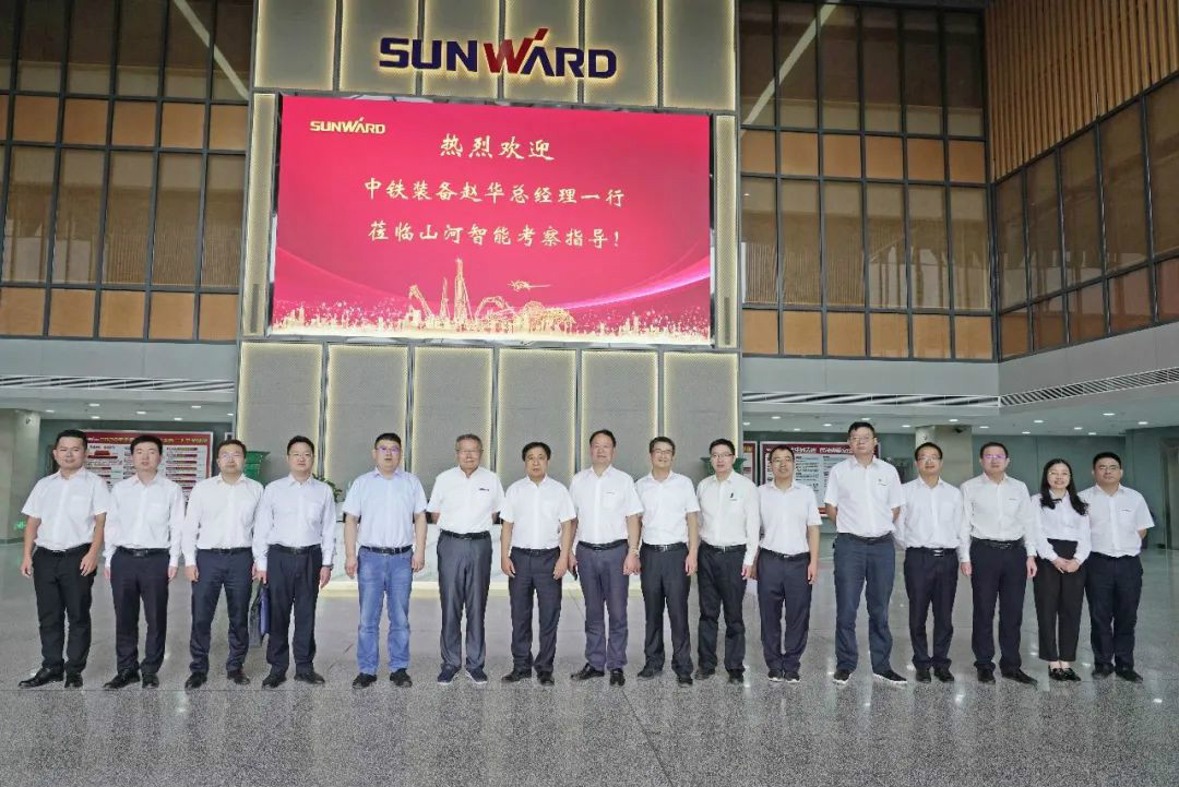 中铁装备赵华总司理莅临必发智能交流