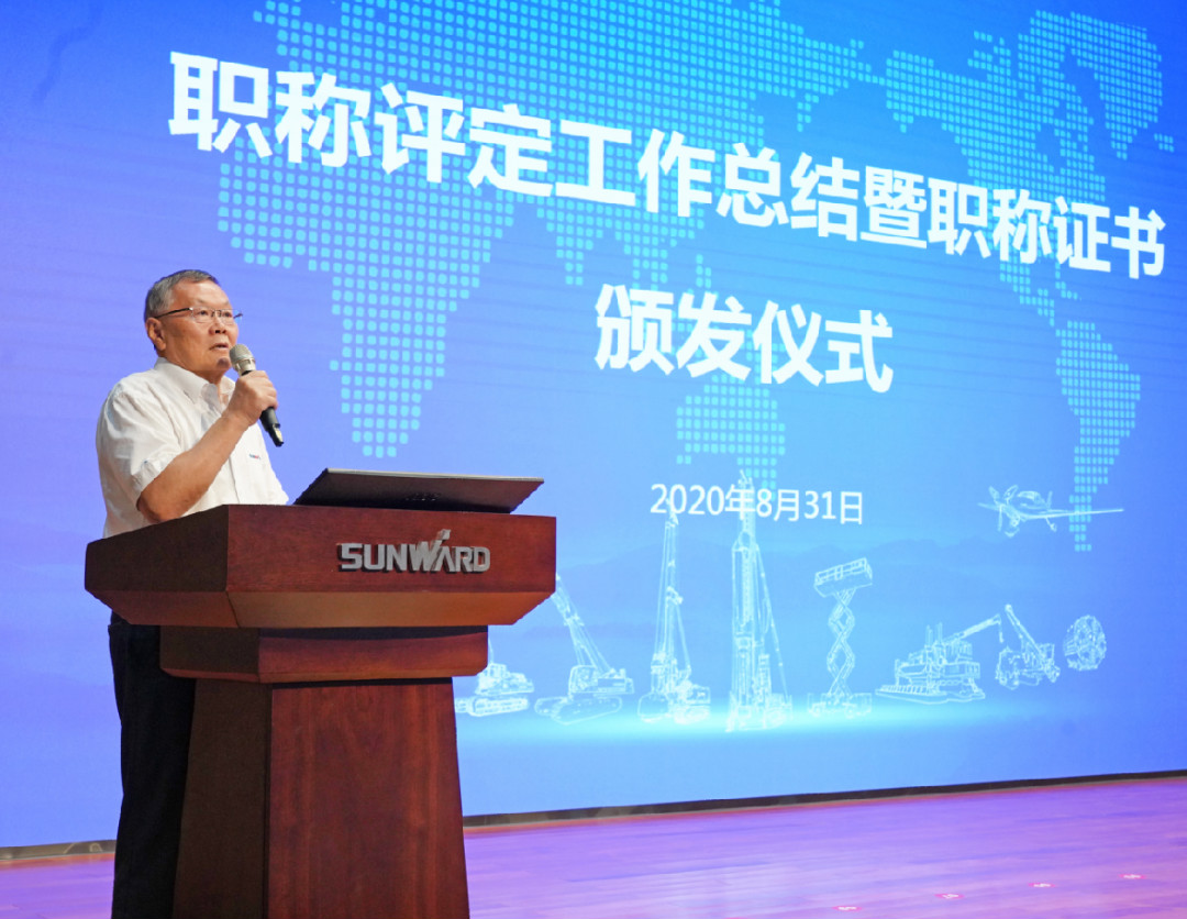 致敬研发 | 必发智能举行职称评定事情总结暨职称证书揭晓仪式