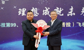 跨上新征程，，，，谱写必发航空工业新篇章 ——必发科技第99、100架SA60L(阿若拉)飞机正式下线