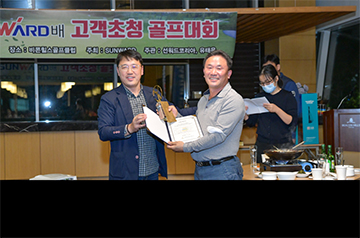 2020年韩国第二届必发杯高尔夫球赛圆满收官